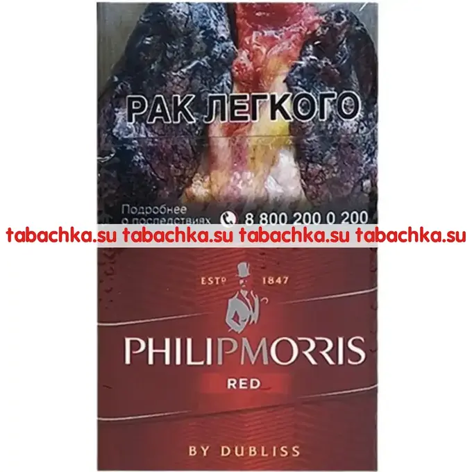 Сигареты Philip Morris Red Сигареты Philip Morris Red