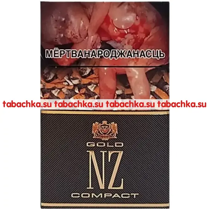 Сигареты NZ Gold Compact Сигареты NZ Gold Compact